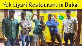 Dubai Vlog By Sajjad Jani & Team In Pak Liyari Restaurant  | Funny Vlogs | Dubai Vlogs | Vlog#15