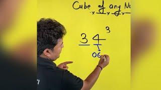  Fastest CUBE Trick Ever | Find Cube Of Any Number #MathsShorts #Shorts