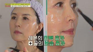 [동안 피부 비결] 피부 수분 보충과 미백을 위한 「레몬 꿀 팩」 굿모닝 라이프(Good Morning Life) 44회 | JTBC 220520 방송