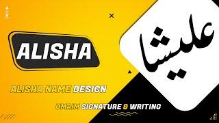 Alisha Name Design | A Name Design | Umaim Signature & Writing