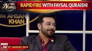 Rapid Fire With Faysal Quraishi | BOL Nights With Ahsan Khan | 8th August 2019