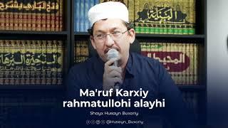 Ma'ruf Karxiy rahmatullohi alayhi, duos mustajob bolgan zotlardan | Shayx Husayn Buxoriy #tasavvuf