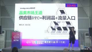 高阶利润品线上流量打通创新模型 | Innovative Model for Unlocking Online Traffic for High-Profit Products