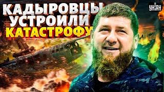 Сбили самолет! Кадыровцы устроили КАТАСТРОФУ. Кипиш в Чечне: аэропорт закрыт, улики исчезли