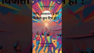 Top Agriculture Loksewa Exam Questions | NPL Winner Team name | nasu model question 2081