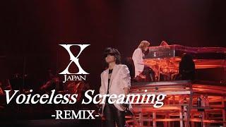 X Japan - Voiceless Screaming【Remix】（with TAIJI's backing vocal）訳詞付き