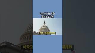 2024年7月 英国最新边境法案 /微信咨询：G1380901  三十年经验英国律师团队/ 最高等级移民法律资质/英国移民/英国签证法律