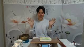 로건 직지법문 라이브 방송