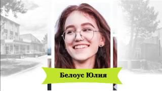 2. Видеооткрытка  "Выпускник ДШИ Горячий Ключ-2020"