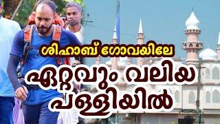 kerala to makkah | shihab chottur | Bukhara media