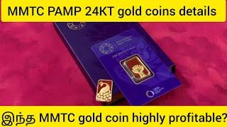 MMTC PAMP 24kt gold coin investment details||gold savings tips||grt akshaya tritiya gold investment