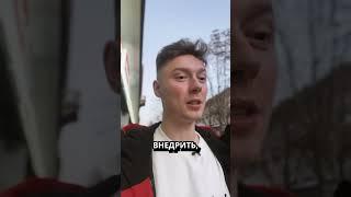 2 типа Айтишников #егор #chatgpt #nodejs #chatbotgpt #айти