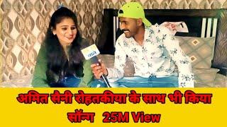 Exclusive Interview || Sonia Rana ||HR75 वाले || Sonuchanaliya