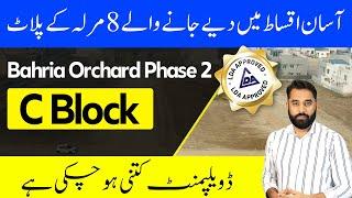 Bahria Orchard Lahore C block | 8 Marla Residential Plots For Sale On 3 Months Installment Plan