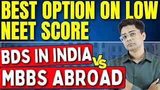 NEET 2024 Best MBBS Options At Low NEET Score || MBBS Abroad vs BDS In INDIA ?