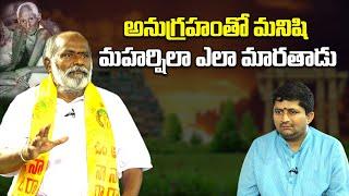 Miracles of Venkaiah Swamy | YV Raju Swamy Interview With Ravi Sastry | @niravitv