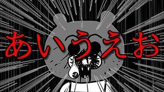 【情報の精査】もう二度と誤情報に騙されないための秘訣！！