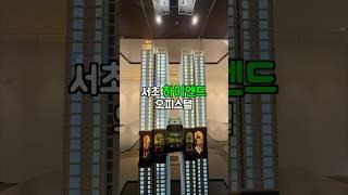서초구에 이런 퀄리티가#지젤라이프그라피 #신혼부부아파트 #지젤 #하이엔드오피스텔