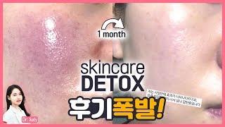 #skincareDETOX ‍️ Doctor's Skincare‍️ Korean Dermatologist Dr. Judy