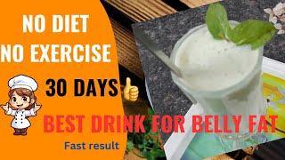 Simple & Superb only 1 glass 100% Reduce belly fat || Healthy Weight loss drink 