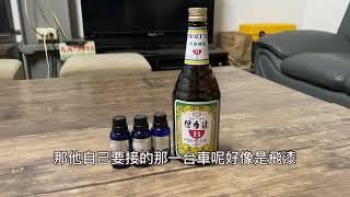 張小銘先生的故事、吃瓜請進、蝦皮賣場：魅工坊、栽贓恐嚇