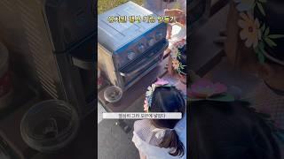 유치원 행사 키링 만들기 #유치원 #행사 #만들기 #장난감 #아이랑 #오븐 #키링 #그림