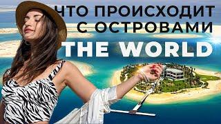 Искусственный ДОЖДЬ в Дубае Острова The World, Коралловый отель #оаэ