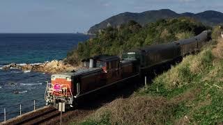 20160110　028　000　DD511186　24系　特別なトワイライトエクスプレス　＠山口県　湯玉