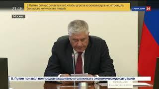 Министр внутренних дел РФ В.А. Колокольцев представил Главу УМВД Приморья