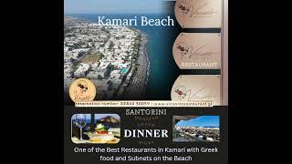 Vinsanto: One of the Best Restaurants in Kamari with Greek food and Subnets on the Beach  #santorini