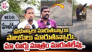 17 గ్రామాల ప్రజలు ఆందోళన వ్యక్తం చేస్తున్నారు..! || Kurnool JSC Comity Latest Updates || SumanTV