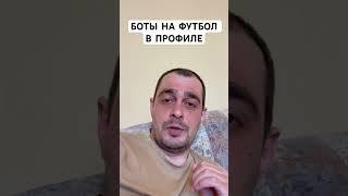 ДИНАМО МОСКВА ЦСКА ПРОГНОЗ НА ФУТБОЛ СЕГОДНЯ КУБОК РОССИИ 16.04.2025 #футбол