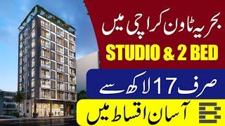 Eizy Tower 2 | Bahria Town Karachi | Studio & 2 Bed Apartment | on Easy 1 Year Installment  Book Now