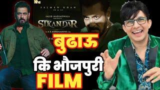 Sikandar Teaser REVIEW | KRK | #krkreview #Sikandar #SalmanKhan #SikandarTeaserReview #krk