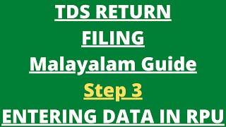 LIVE TDS Return Filing | STEP 3 - ENTERING DATA IN RPU SOFTWARE  | Complete Malayalam Guide | മലയാളം