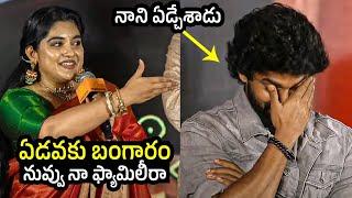 Nani CRYING Over Nivetha Thomas Comments At 35 Chinna katha Kaadu Event | PTV