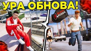  УРА! ОБНОВА ЗАВТРА на БЛЕК РАША!! ИВЕНТ с МАСЛЕННИКОВЫМ , ЗИМНЯЯ КАРТА и РОЗЫГРЫШ в BLACK RUSSIA