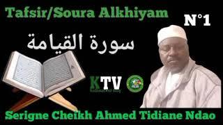Tafsir/Soura Alkhiyam/سورة القيامةPar Serigne Cheikh Ahmed Tidiane Ndao