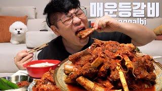 Real mukbang 먹방창배 매운등갈비찜 계란찜 하루종일 먹을수 있겠다 대박 레전드 Spicy deunggalbi mukbang Legend koreanfood eatingsh