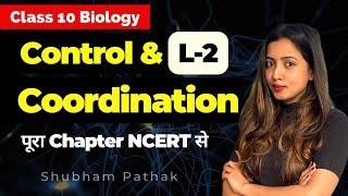 Control and Coordination Full Chapter L- 2 | CBSE Class 10 Biology  | NCERT Science | Shubham Pathak