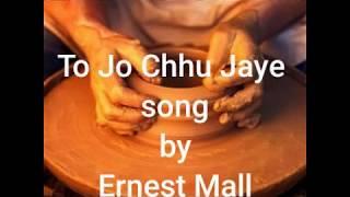 Tu Jo Chu Jaye Is Matti ko / song By Ernest Mall (Lyrics)