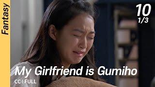 [CC/FULL] My Girlfriend is Gumiho EP10 (1/3) | 내여자친구는구미호