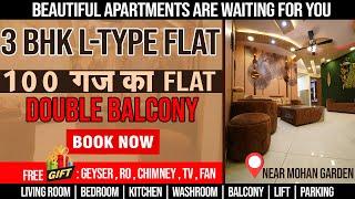 L-Type 3BHK 100 Gaj Flat in Mohan Garden Delhi