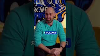 Остался без работы...  #интервью #shorts #инвестиции #стартап