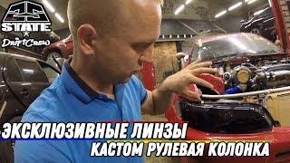 ROYAL AUTO SHOW 2019. Кастом рулевая колонка. Эксклюзивные линзы.