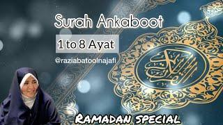 Surah Ankaboot 1-8 Tafseer | Aalima Razia Batool Najafi | Ramadan special