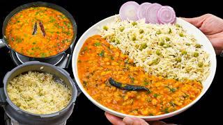 ढ़ाबा जैसा चना दाल तड़का और जीरा मटर पुलाव | Chana Dal Tadka And Jeera Rice |Dal rice Recipe by Kabita