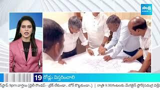 TOP 50 Headlines | Sakshi News Express | Latest Telugu News @ 07:40AM | 26-06-2024 |  @SakshiTV