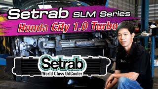 รีวิวติดตั้ง ออยเกียร์ Honda City 1.0 Turbo กับ Oil Cooler Setrab SLM Series EP7.
