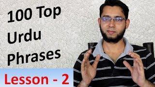 Lesson 2 - Learn Urdu |100 Most Common Urdu Phrases